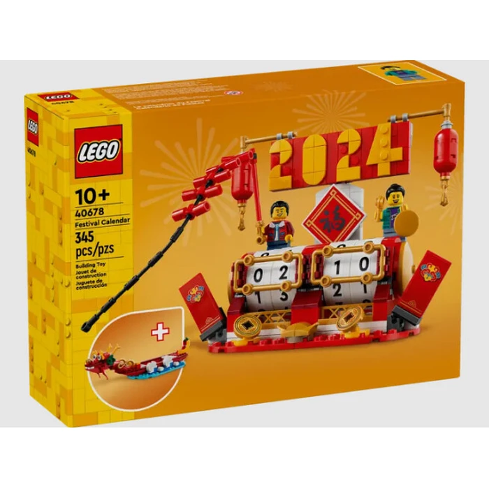LEGO 40678 Εορταστικό Ημερολόγιο