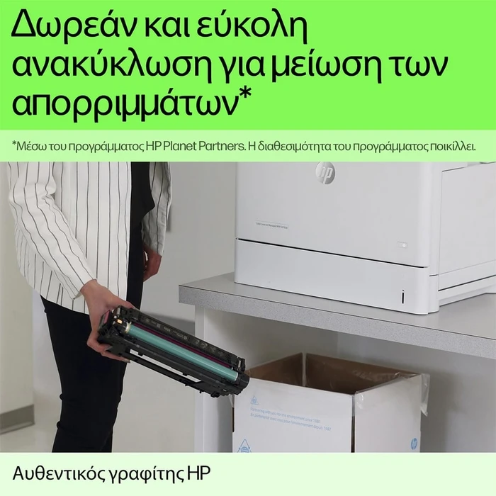 Toner HP No 217Z Black Ultra High Capacity (W2140Z)