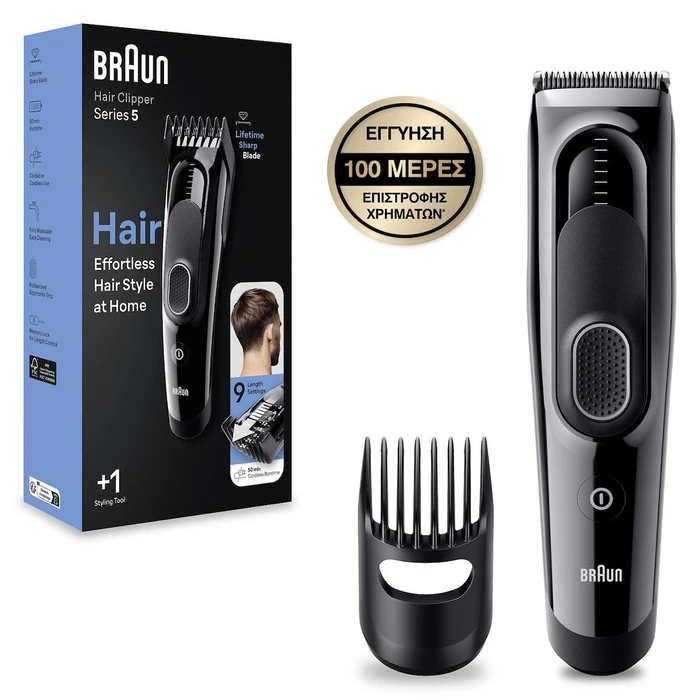 Κουρευτική Μηχανή Braun Hc5310