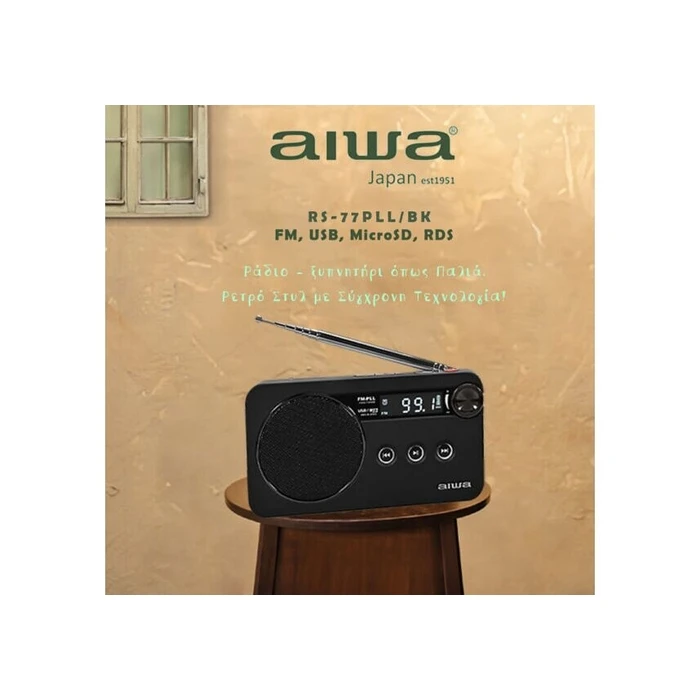 Ψηφιακό Ραδιόφωνο Aiwa FM/PLL RS-77PLL/BK 