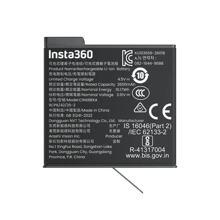 Insta360 X6 Xtreme Battery 2600 mAh