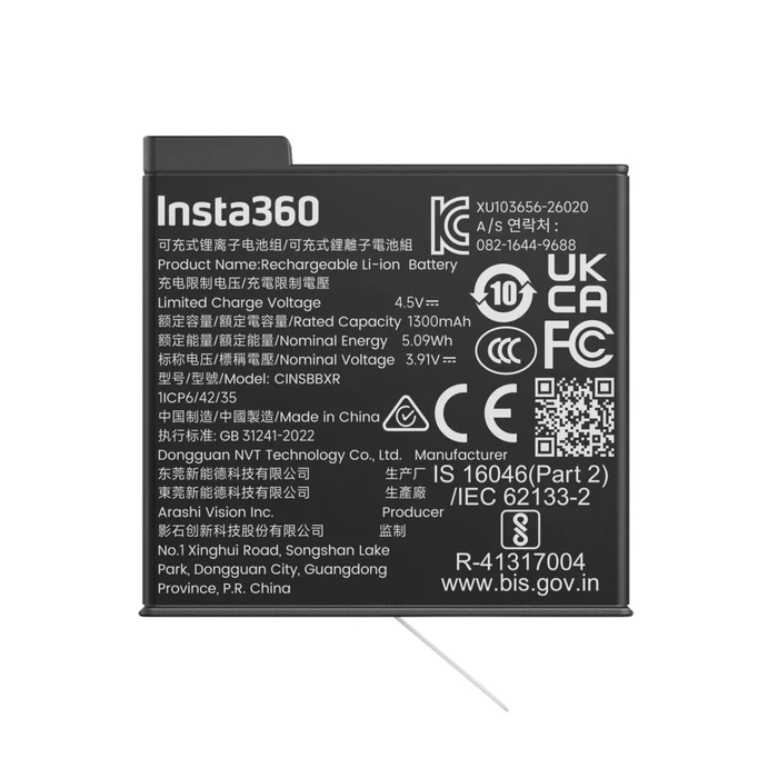 Μπαταρία Insta360 X6 Lite 1300 mAh