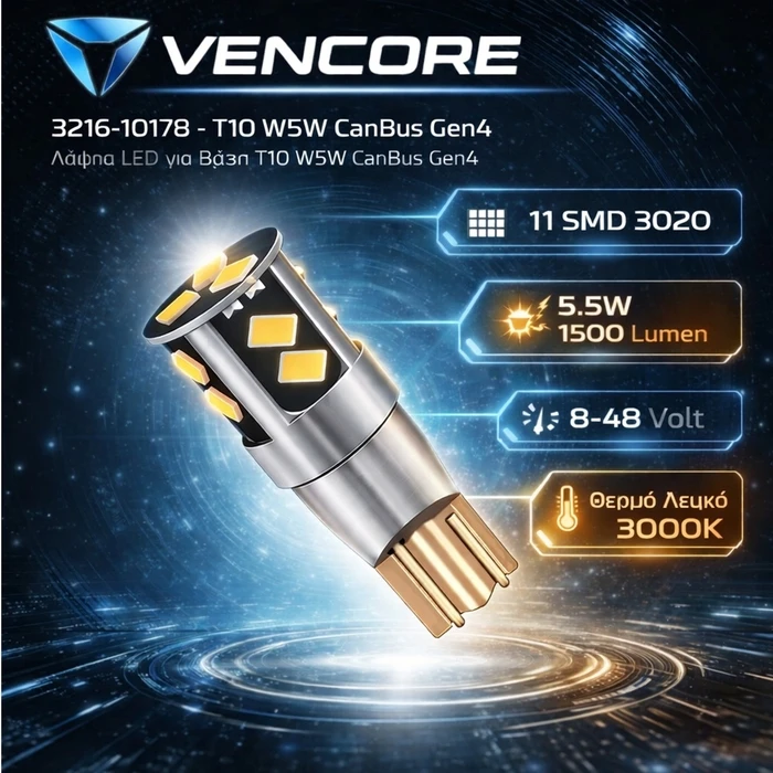 VenCore 3216-10178 - T10 / W5W CanBus Gen4 - Λάμπα LED 3000K 1500 lumen