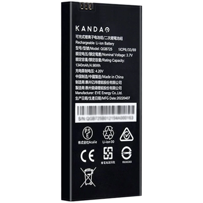 Μπαταρία Kandao QooCam EGO