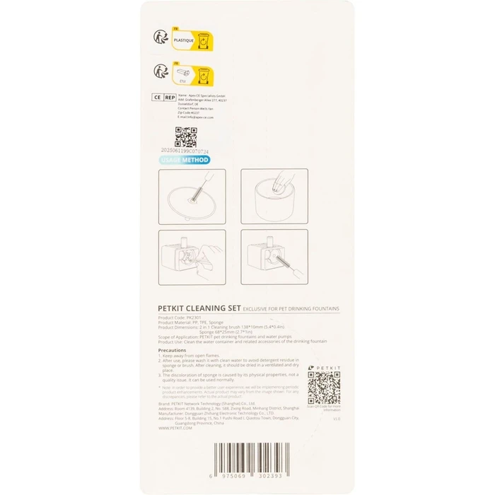 PetKit Reinigungsset Trinkbrunnen