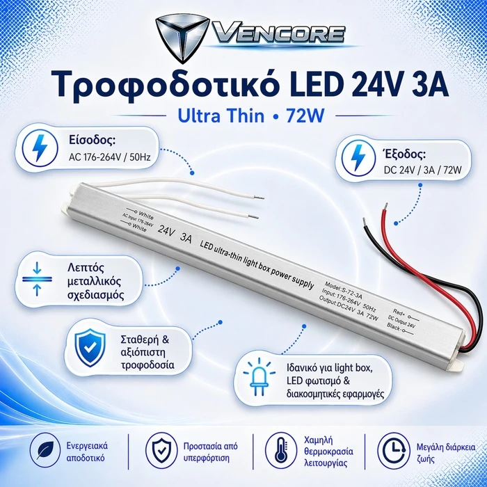VenCore 6614-50008 - Τροφοδοτικό Αλουμινίου Ultra Slim 72W 24V 3A