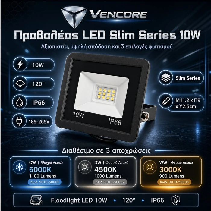 VenCore 9010-50001 - Προβολέας LED Slim Series 10W 120° 185-265V 1100lm IP66 Ψυχρό Λευκό 6000K