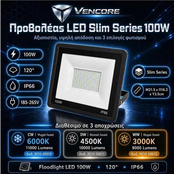 VenCore 9010-50012 - Προβολέας LED Slim Series 100W 3000K IP66 (Θερμό Λευκό)