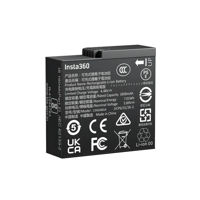 Αξεσουάρ Insta360 Ace Pro 2 Battery