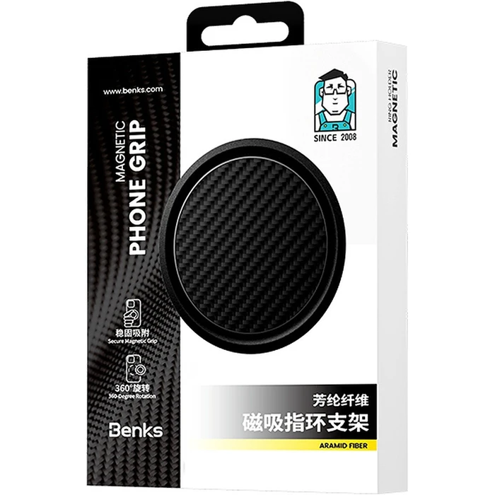 Benks Ring Armor Pop Kevlar L56 Aramid Fiber Armor Vichy blue