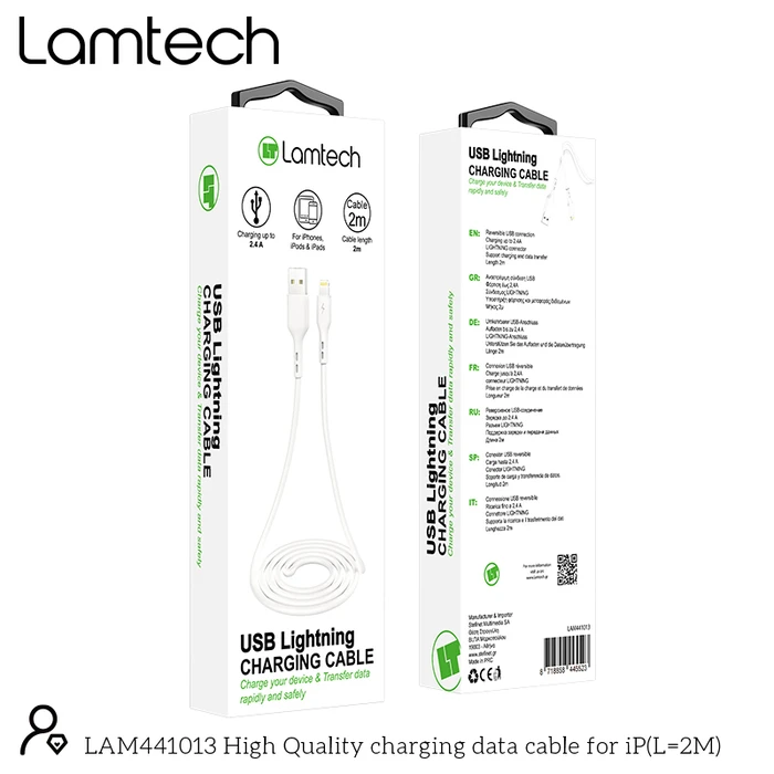 Καλώδιο Lightning Lamtech Lightning 2m WHITE