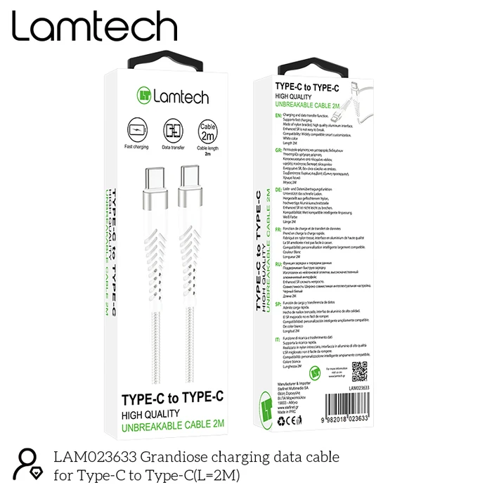 Καλώδιo USB Lamtech HQ UNBREAKABLE Type-C to Type-C WHITE 2M