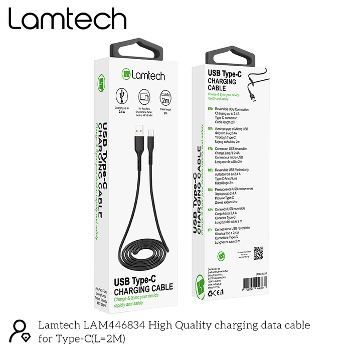 Καλώδιo USB Lamtech Data Type-C 2m Black