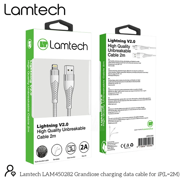 Καλώδιο Lightning Lamtech Lightning to HIGH QUALITY UNBREAKABLE SILVER 2M