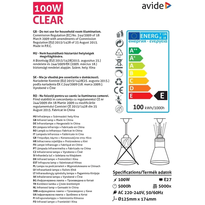 Λάμπα Υπερύθρων Avide E27 100W Διάφανο