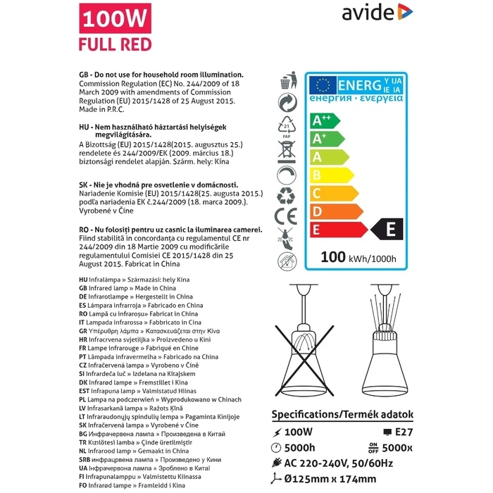 Λάμπα Υπερύθρων Avide E27 100W Full Κόκκινο