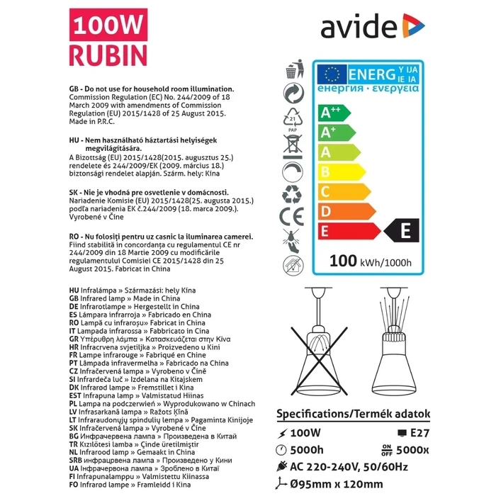 Λάμπα Υπερύθρων Avide R95 E27 100W Κόκκινο