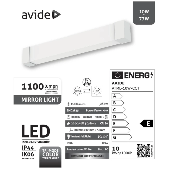 Φωτιστικό Avide LED 600mm 10W 1100lm