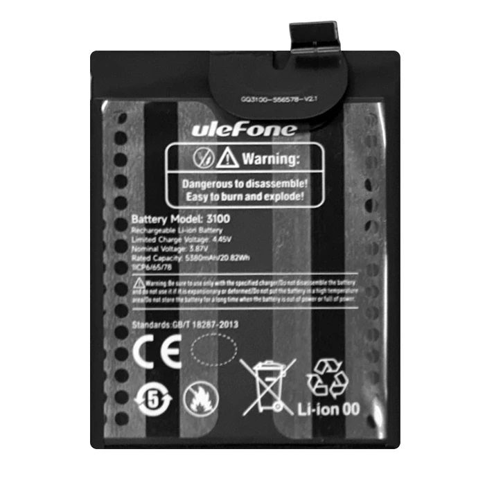 Μπαταρία Smartphone Ulefone Armor 17 Pro