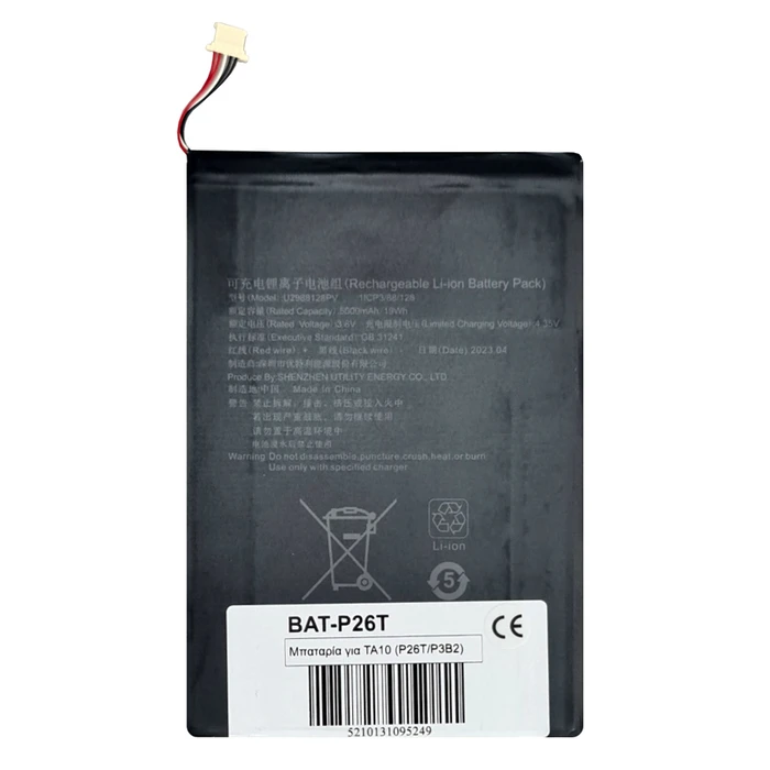 Μπαταρία για Teclast tablet P26T