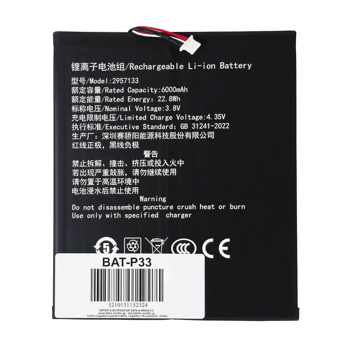 Μπαταρία για Teclast Tablet P33