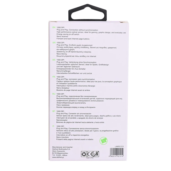 Ποντίκι Ασύρματο Lamtech 2,4G Black