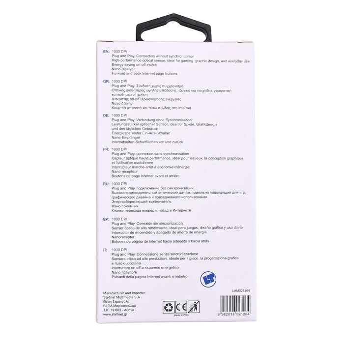 Ποντίκι Ασύρματο Lamtech 2,4G BLUE