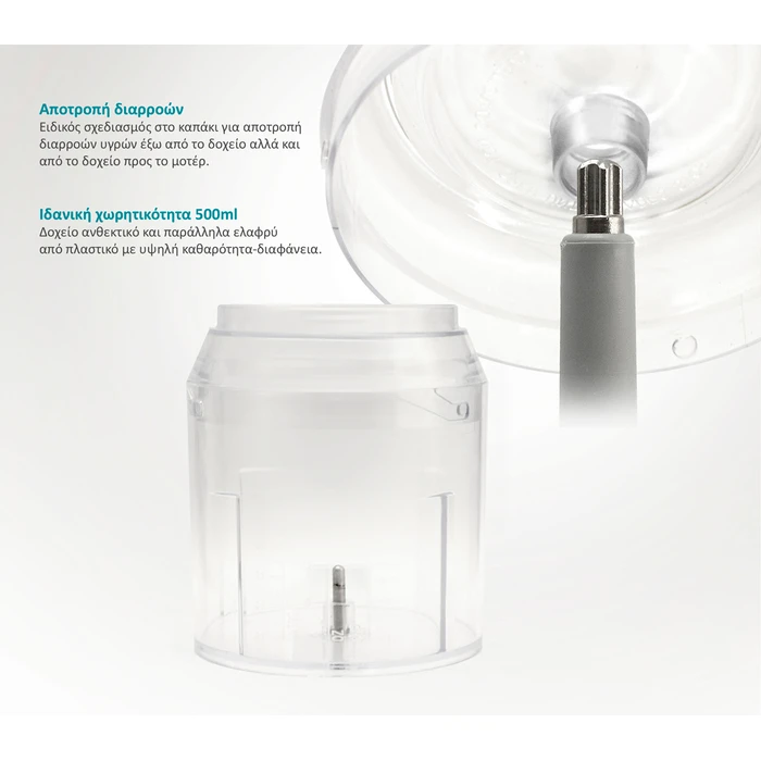 Πολυκόπτης Bruno BRN-0082, 2 ταχύτητες, 400W, 500ml, 4 λεπίδες, λευκός