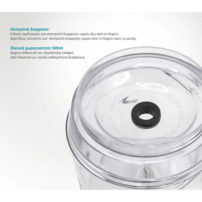 Πολυκόπτης Bruno BRN-0087, 2 ταχύτητες, 400W, 500ml, 4 λεπίδες, μαύρος