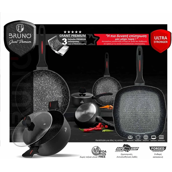 Γκριλιέρα Bruno BRN-0117 28X28Εκ. με Αντικολλητική Επίστρωση “Granit Premium”