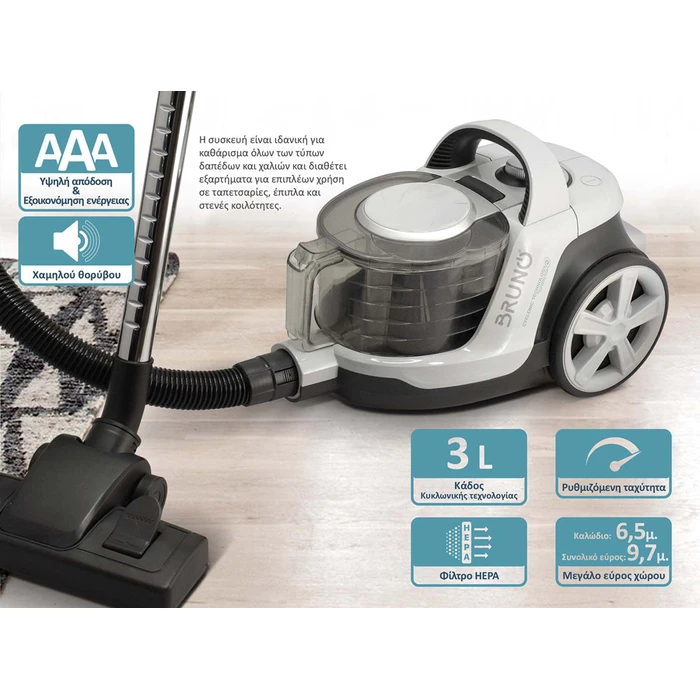 Ηλεκτρική Σκούπα Bruno BRN-0137, 800W, 3lt, κυκλωνική, λευκή