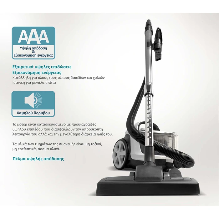 Ηλεκτρική Σκούπα Bruno BRN-0137, 800W, 3lt, κυκλωνική, λευκή