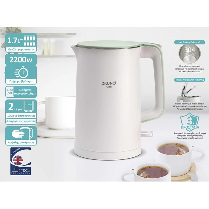 Βραστήρας Bruno BRN-0140 με διπλό τοίχωμα, 1.7L, Strix, 2200W, λευκός