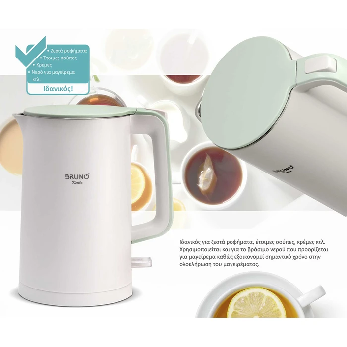 Βραστήρας Bruno BRN-0140 με διπλό τοίχωμα, 1.7L, Strix, 2200W, λευκός