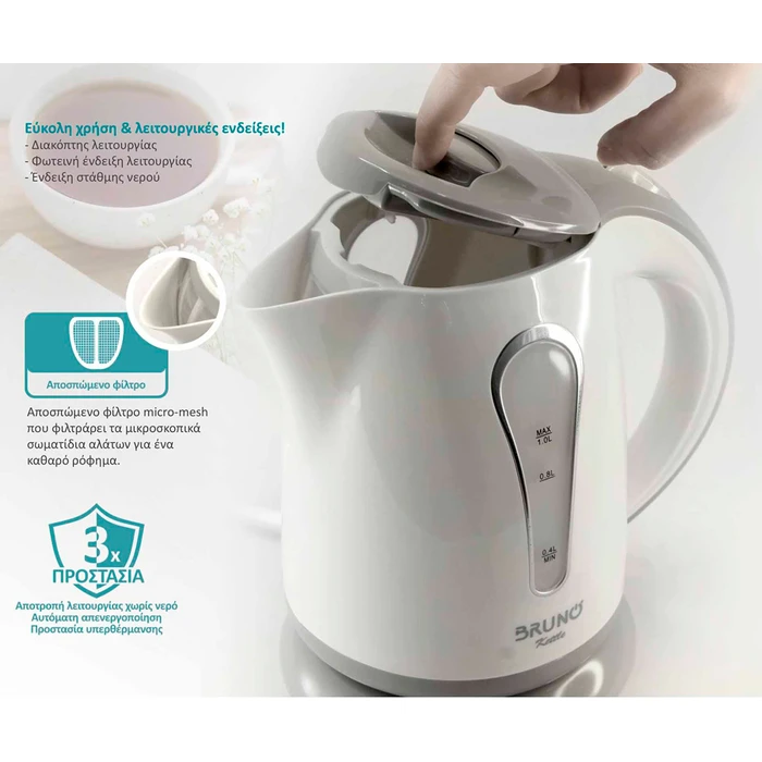 Βραστήρας Bruno BRN-0141, 1L, 1100W, λευκό-γκρι