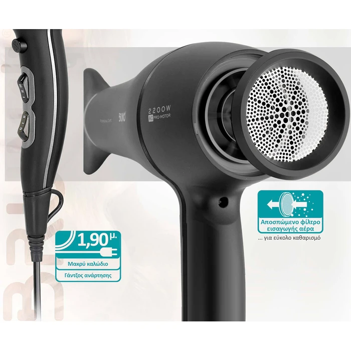 Bruno Πιστολάκι Μαλλιών Μαλλιών Ac Brn-0155, 2200w, Με Φυσούνα, Μαύρο