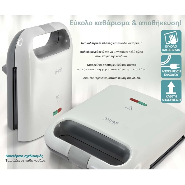 Τοστιέρα Bruno Brn-0164, 2 Θέσεων, 800w, Αντικολλητικές Πλάκες, Λευκή