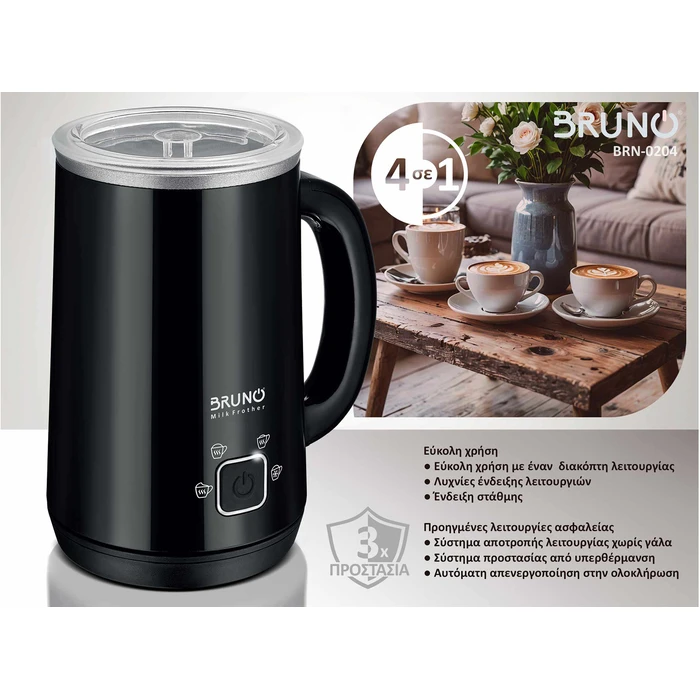 Συσκευή για Αφρόγαλα Bruno BRN-0204 4 σε 1 για ζεστό-κρύο 280ml ILAG, OTTER
