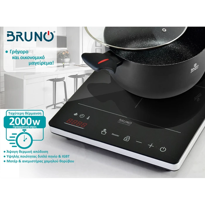 Επιτραπέζια Επαγωγική Εστία Bruno BRN-0205 μονή, 2000W, κουμπιά αφής, Μαύρη
