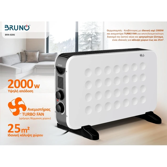 Θερμοπομπός Bruno BRN-0206, 2000W, με θερμοστάτη και Ανεμιστήρα, λευκός
