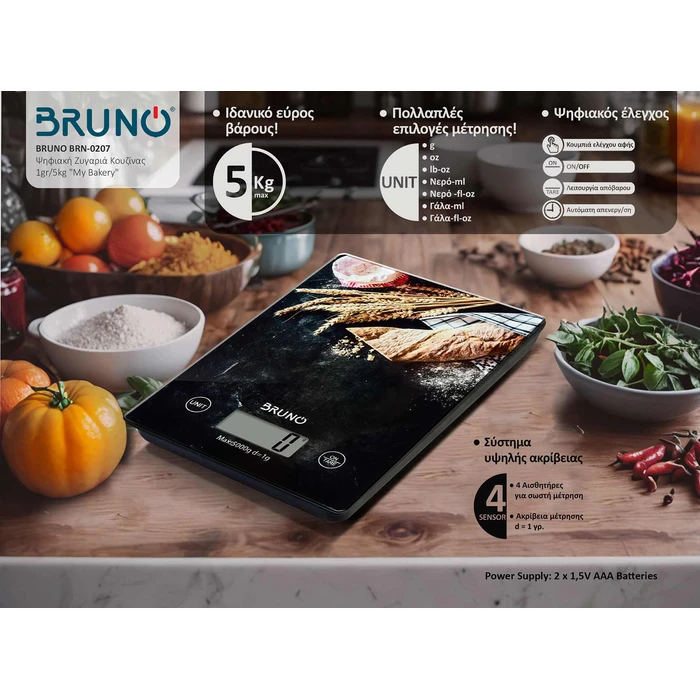 Ψηφιακή Ζυγαριά Κουζίνας Bruno BRN-0207 1gr/5kg "My Bakery"