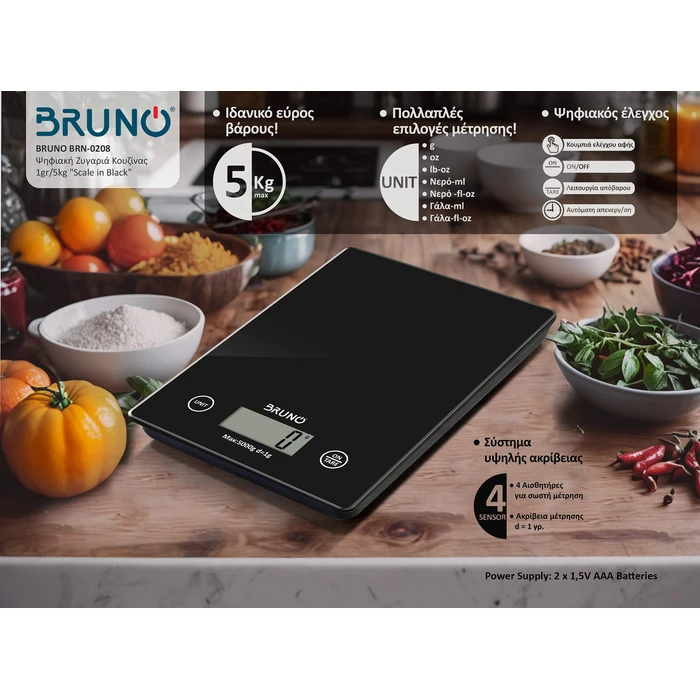 Ψηφιακή Ζυγαριά Κουζίνας Bruno BRN-0208 1gr/5kg "Scale in Black"