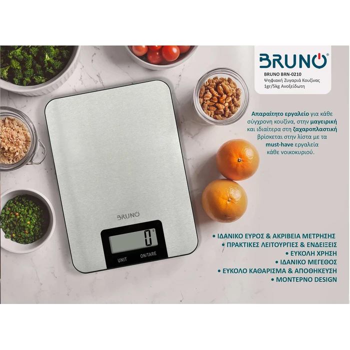 Ψηφιακή Ζυγαριά Κουζίνας Bruno BRN-0210 1gr/5kg Ανοξείδωτη