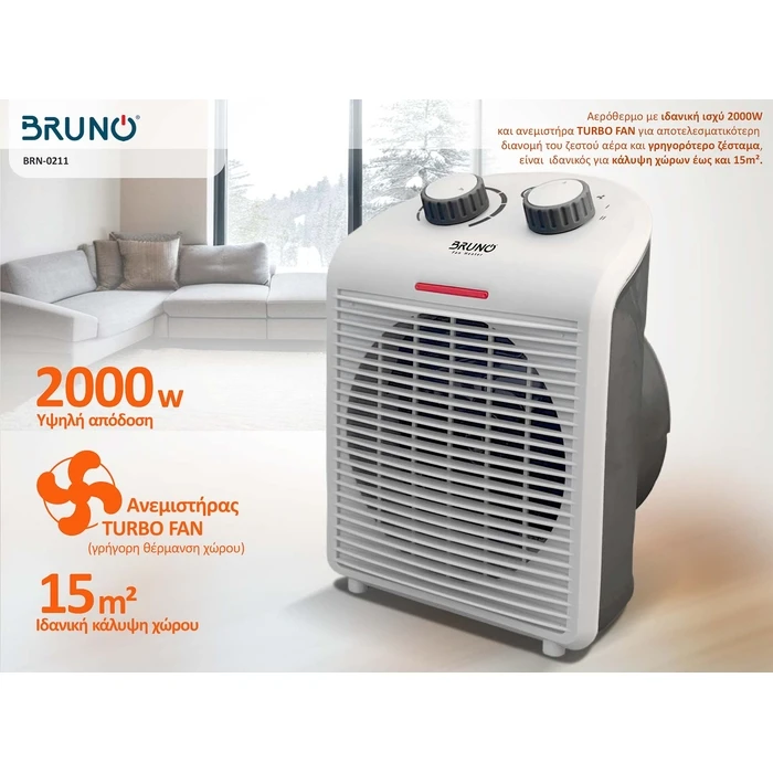 Αερόθερμο Bruno 2 σε 1 BRN-0211, 2000W, με Ανεμιστήρα, λευκό