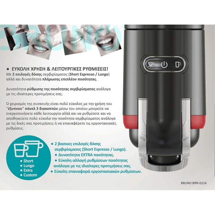 Καφετιέρα Espresso Bruno BRN-0214 3 σε 1 Hot & Cold 1450W, 19 bar, Μαύρη