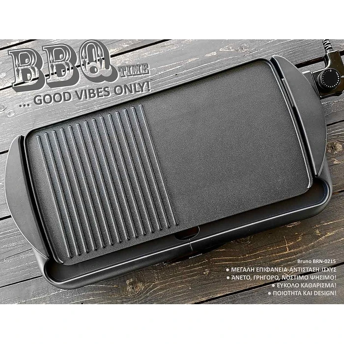 Ηλεκτρική Ψησταριά Bruno BRN-0215 2000W 48x26εκ. με ρυθμιζόμενο θερμοστάτη