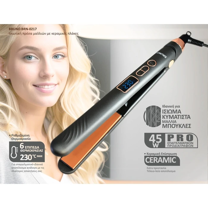 Πρέσα Μαλλιών Bruno BRN-0217 με Κεραμικές Πλάκες, 45W, Ψηφιακή Black-Copper