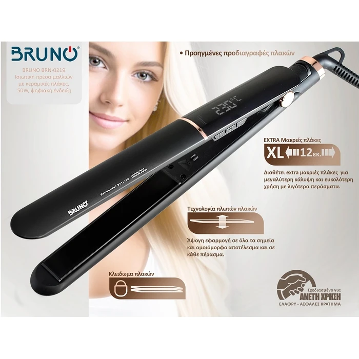 Πρέσα Μαλλιών Bruno BRN-0219 με Κεραμικές Πλάκες, 50W, Ψηφιακή, Black-Copper