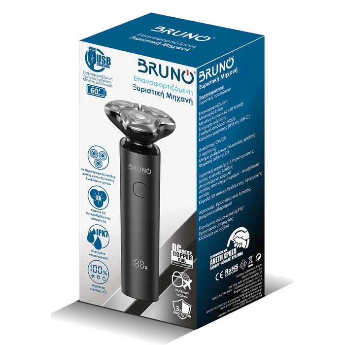 Ξυριστική Μηχανή Bruno BRN-0223 Προσώπου επαναφορτιζόμενη, Μαύρη