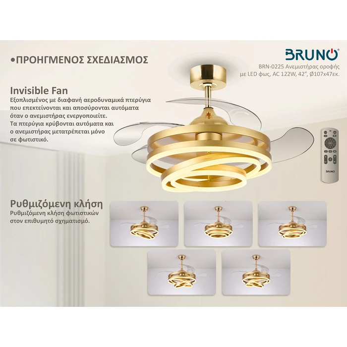 Ανεμιστήρας Οροφής Bruno BRN-0225 με LED Φως, Ac 122W, 42", O107X47Εκ., Χρυσός